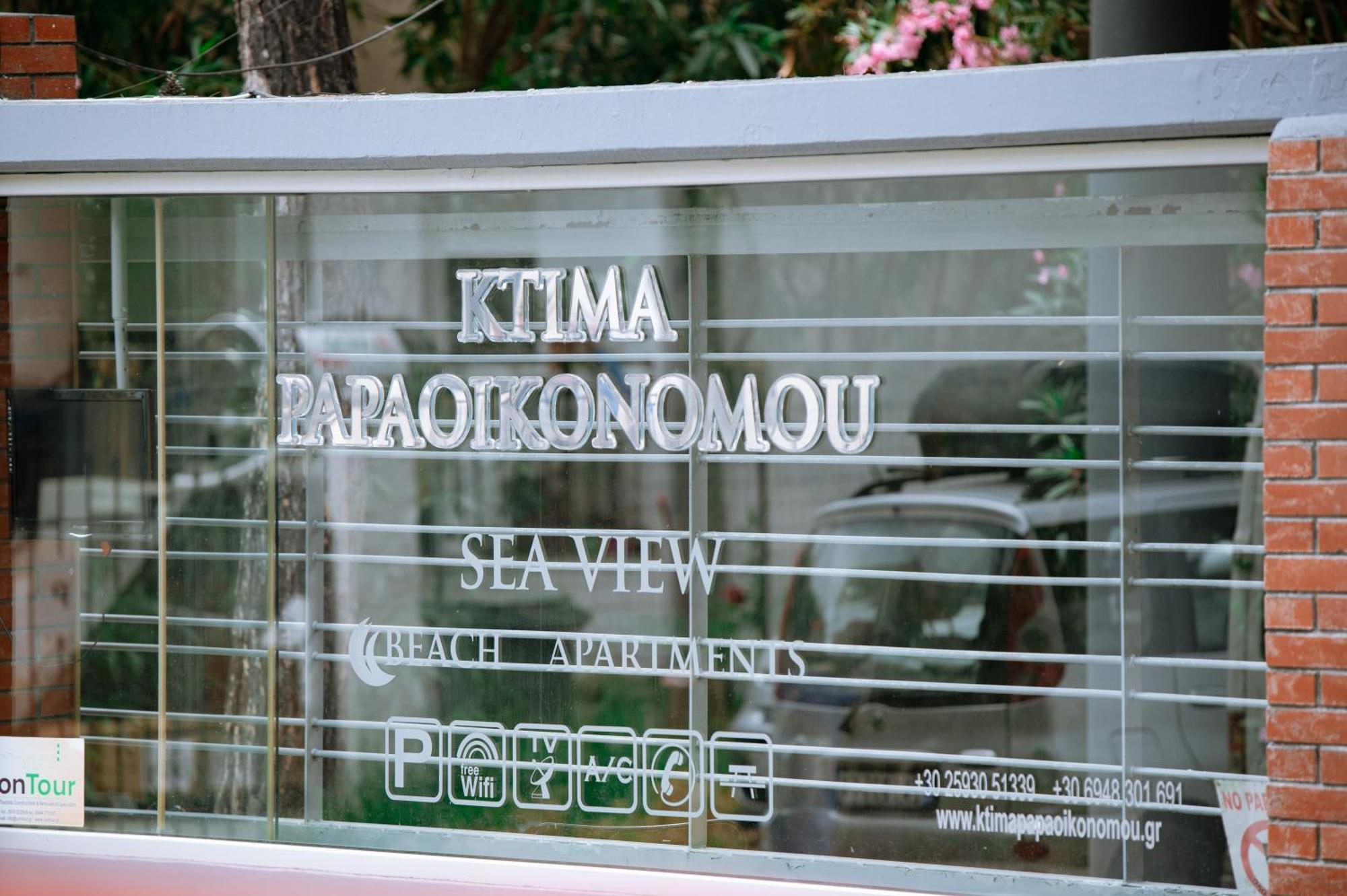 Ktima Papaoikonomou Apartamento Potos Exterior foto